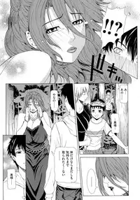 [Tokie Hirohito] Kyuuai Vector