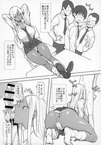 (C93) [Kokusan JK (Velzhe)] Joshikousei Shoukougun