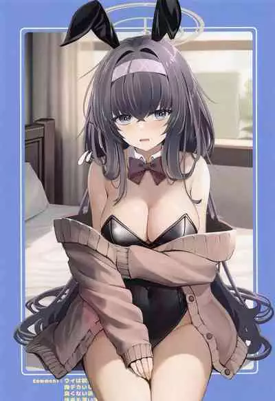 (Sensei no Archive 9) [Gokkun Inshutou (Ryouta)] Sketch Archive Vol. 2 (Blue Archive)