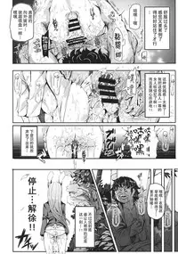 (Reitaisai 12) [Nyuu Koubou (Nyuu)] Gensoukyou Jikanteishi club (Touhou Project) [Chinese] [贝尔西行寺个人汉化]