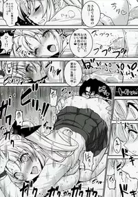 (C86) [Type-G, Studio Himawari (Himukai Kyousuke, Ishigaki Takashi)] UNISON [Lyrical ☆ Nanoha Goudoushi] (Mahou Shoujo Lyrical Nanoha)