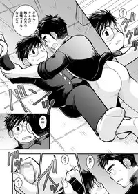 [Higedaihuku (Daihuku)] Megane ni Cellophane Tape [Digital]