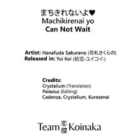[Hanafuda Sakurano] Machikirenai yo | Can Not Wait (Yui Koi) [English] [Team Koinaka]