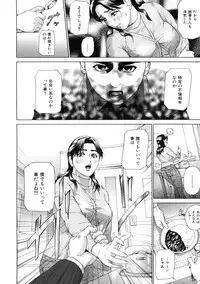 [Hyji] Low Return ~Toshiue no Imouto~