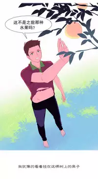 [Rozer] A World that I Rule | 我统治的世界 Ch.1-33 [Chinese]