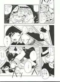 (CR13) [Ariari no Nashinashi (Various)] SEE YOU AGAIN 10 (Various)