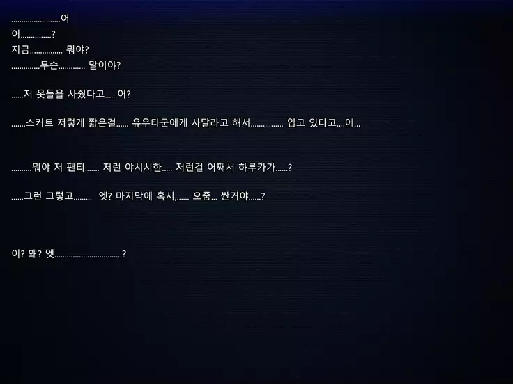 Boku no Tsuma no CG Shuu | 내 아내의 CG집