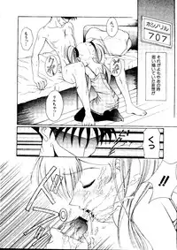 [Anthology] Love Chara Taizen No. 3 (Various)