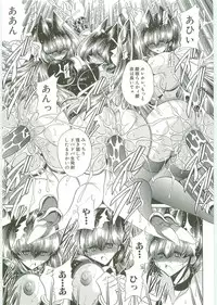 [Horikawa Gorou] TOILET GIRL -Kichiku no Ugomeki-