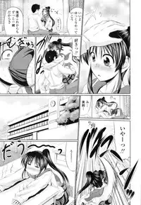 COMIC Tenma 2010-12
