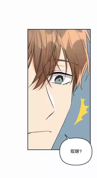 未开发领域 01 Chinese [拾荒者汉化组]