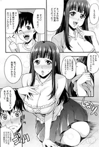 [Takurou] Ecchi Tokidoki Obenkyou