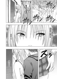 [Crimson] Chikan Otori Sousakan Kyouka ~Zettai ni Kanjinakatta Fukanshou no Onna ga 10-nen-bun no Tamatte ita Kaikan ni Ikki ni Osowarete...~ [Chinese] [苦渡众生汉化组]