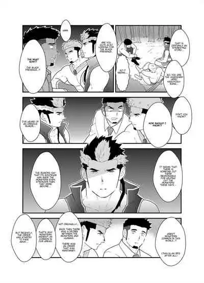 [Ikariyu (Yamome)] Tensei Shitara Gay-Muke RPG no Sekai datta Ken ni Tsuite 2 | Reincarnated Into an Erotic Gay RPG Part 2 [English]