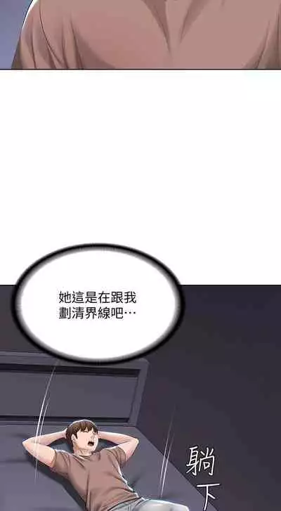 养老金的所有者 31-54 CHI