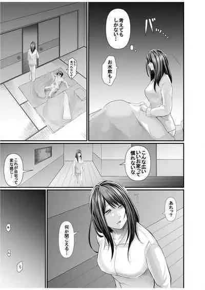 Papa Katsu Aite ga Mama no Saikon Aite 〜 Doko demo Yarereru Otona no Dekiai SEX 〜 2