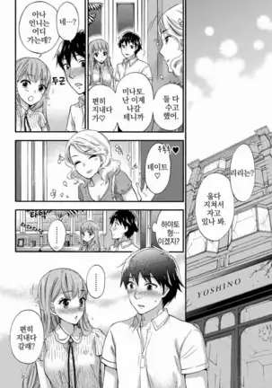 あまあま*パフュメ