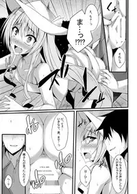 [RainBoy (Stealyy)] PROVISIONAL NAME Omnibus II [Digital]