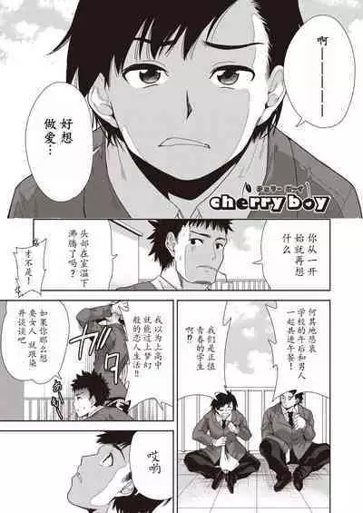 Kazoku no NTR Jijo –Anata no Tame ni Okasare–