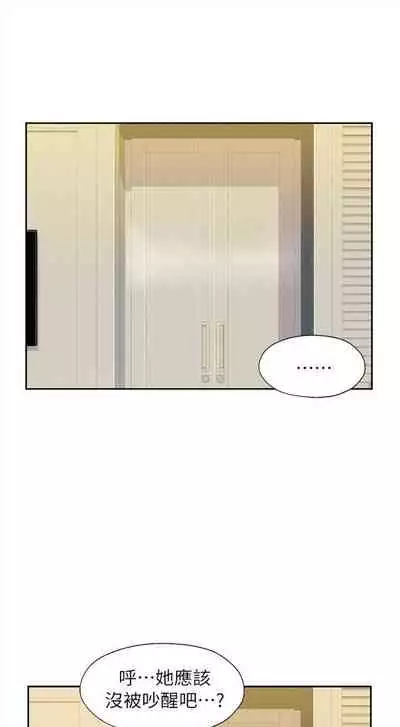 新生日记 1-61 中文翻译(完结)