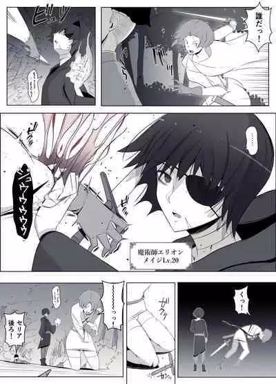 [YoshiYoshi-ya] Majo no Noroi wa, Eien no Ai no You ni