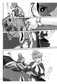 (C86) [Tsurikichi Doumei (Umedama Nabu)] Rape Want's (Rail Wars!) [Chinese] [空気系☆漢化]