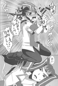 (Sennen Battle Phase 10) [HEATWAVE (Various)] Armored XYZ! II (Yu-Gi-Oh! Zexal) [Incomplete]