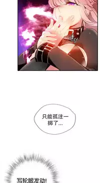 [Juder] 莉莉丝的脐带(Lilith`s Cord) Ch.1-20 [Chinese]