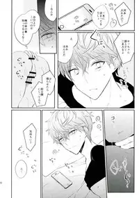 (brilliantdays6) ['clock (Hina Dori)] Everlasting"good-Night" (Ensemble Stars!)