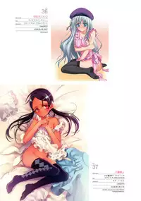 Hadaka Apron Visual Collection