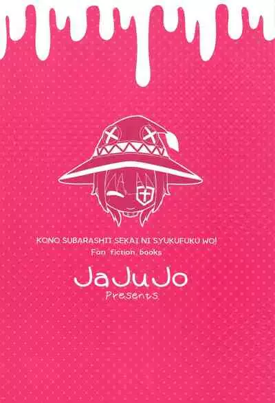 Megumin wa Nurunuru ga Osuki!?