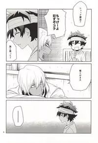 (BLOODYZONE) [KRMY (Ayao, Hatoji)] Shinkokuna Error ga Hassei Shimashita. (Kekkai Sensen)