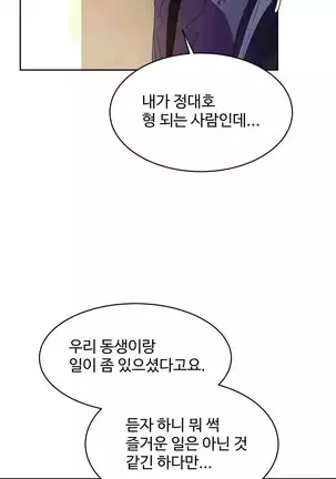 性教育 1-48.5 中文翻译(完結)