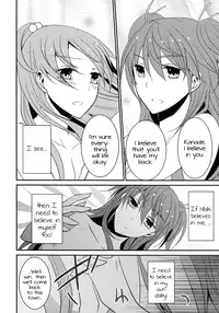 (C82) [434NotFound (isya)] Sweet Box (Suite PreCure) [English] [Yuri-ism]