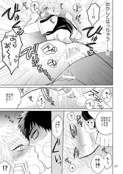 Tanuki to Kitsune no H na Obenkyou