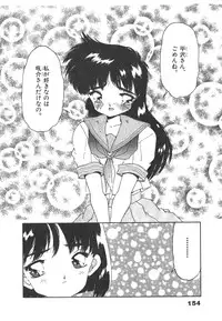 [Asai You] Nekomimi ni Onegai