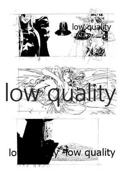 (C46) [大人の童話 (竹井正樹)] DragonKnight 4 原画集