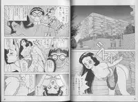 [U-Jin] Kanojo no Inbou 1 - Conspiracy 1