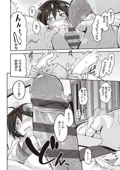 らぶぱい 私のおっぱい好きですか？