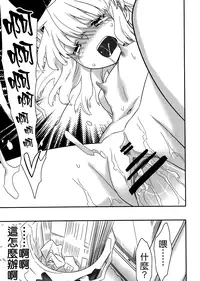 (C80) [Semimogura (Yoshiie)] Jinsei Game Alter Soushuuhen [Chinese] [Badluck1205]