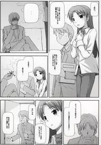 [DOUWA-KENSETSU (Nomura Teruya)] BAD COMMUNICATION? 04 (THE IDOLM@STER)