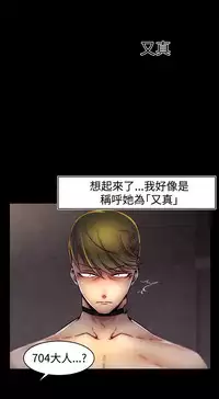 啪啪啪调教所第1季 [中国翻訳]