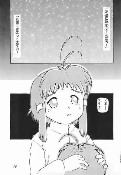 Dame moto de Yatte miru tte no mo Kono Sai ari kana?