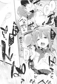 (COMITIA106) [DROP DEAD!! (Minase Syu)] Mizu to Mitsu to, Shoujo no Nioi。Act.3 Perfect review 3