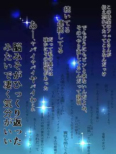 スーパーヒロイン誘拐陵辱 ANOTHER TRY 05 体液収集姦～ノォル～