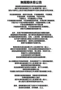 [Alp] The best medicine♥ (COMIC BAVEL 2016-11) [Chinese] [最愛路易絲澪漢化組] [Digital]