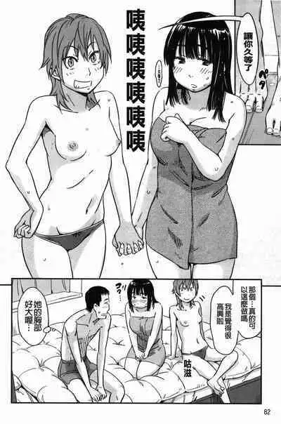 おいでませにゃんにゃん