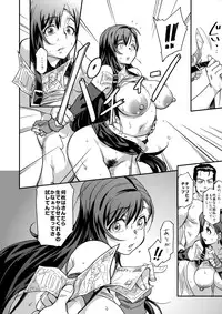 (C91) [Finecraft69 (6ro-)] Mushibami (Final Fantasy VII)