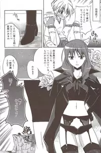 Manga Bangaichi 2009-11