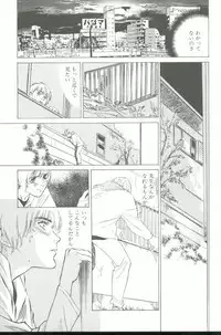 [Hazuki Kaoru] Clematis